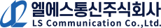 LS communication